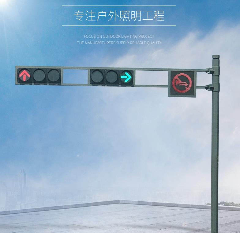 Световен светофар, предупредителен светофар, шестоъгълен светофар
